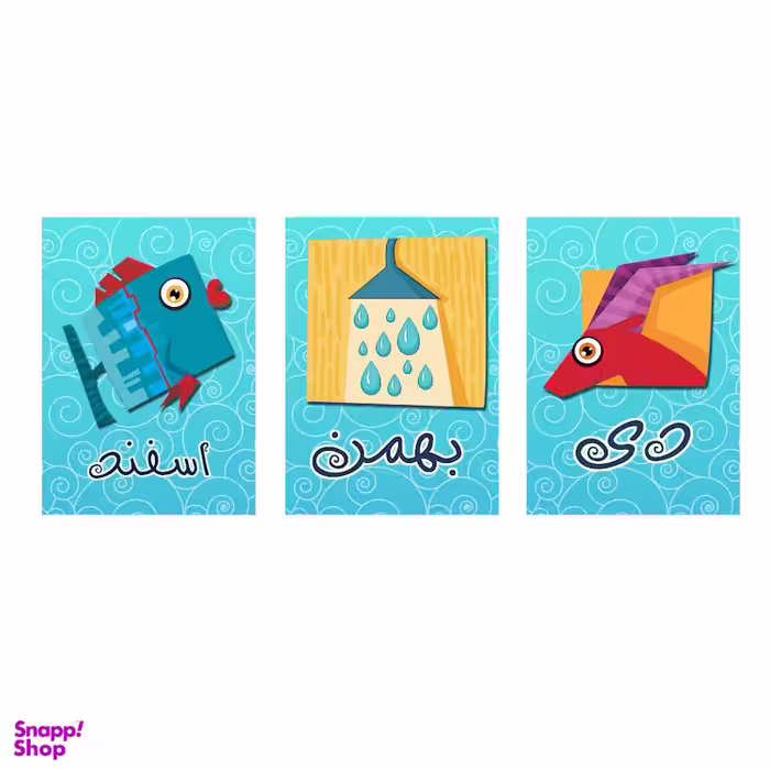 تابلو طرح زمستان مجموعه 3 عددی