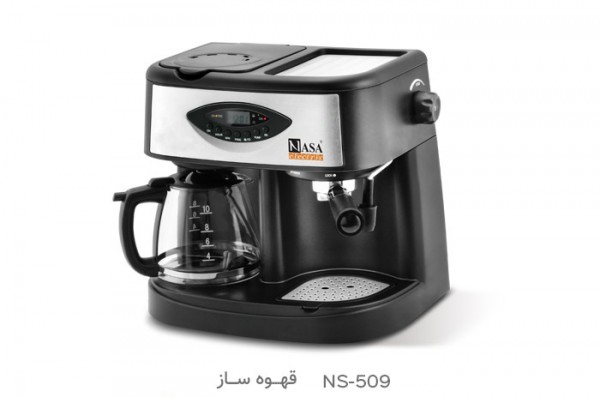 قهوه ساز سه کاره ناسا الکتریک مدل ns-509