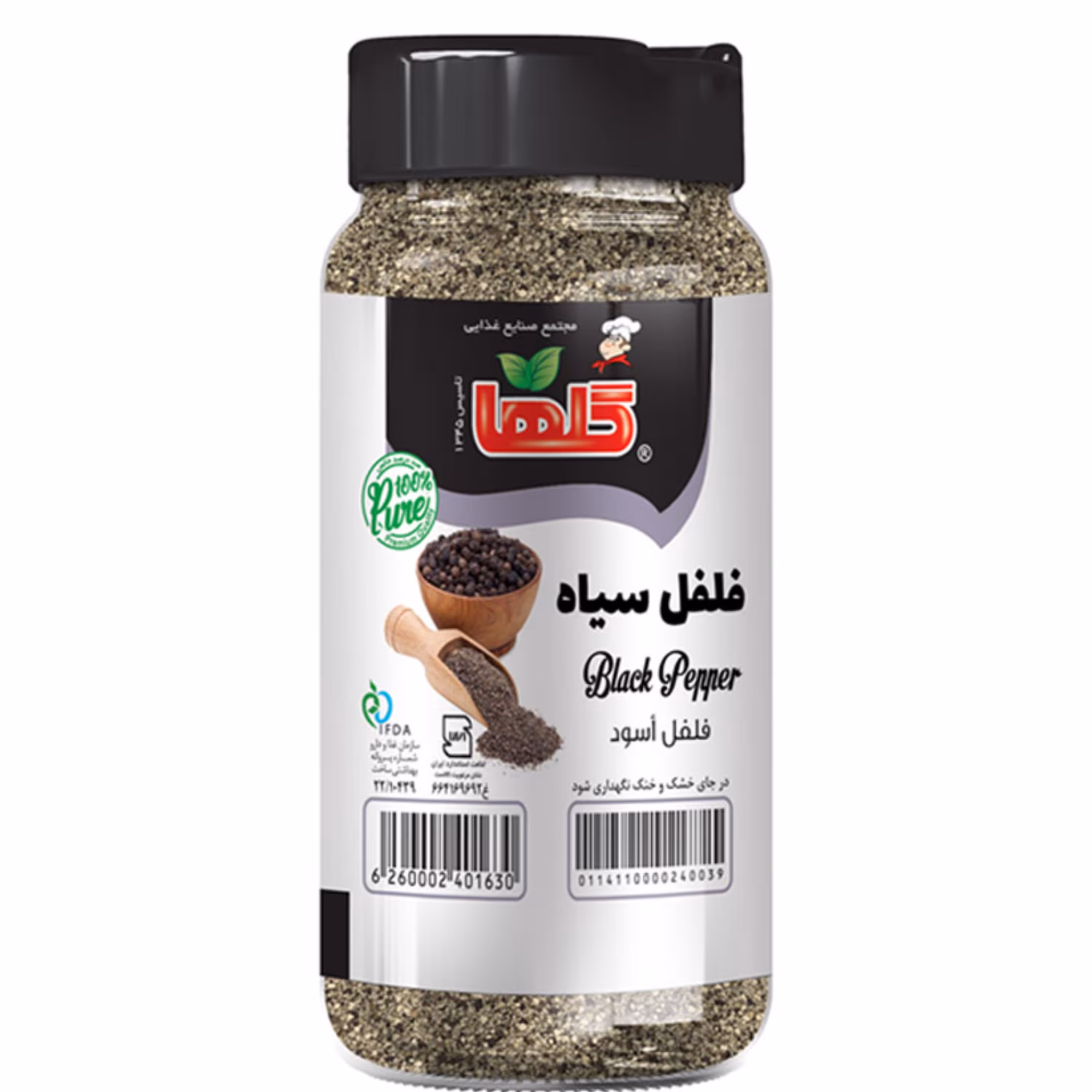 فلفل سیاه گلها- 90 گرم