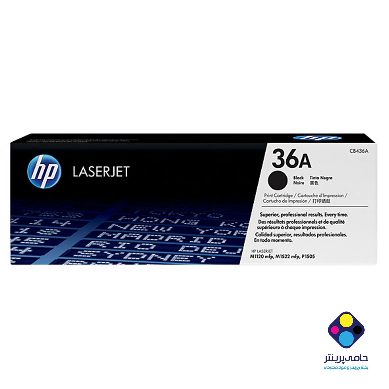 کارتریج لیزری HP 36A
