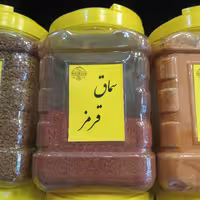 پودر سماق قرمز 100گرم هلث لند