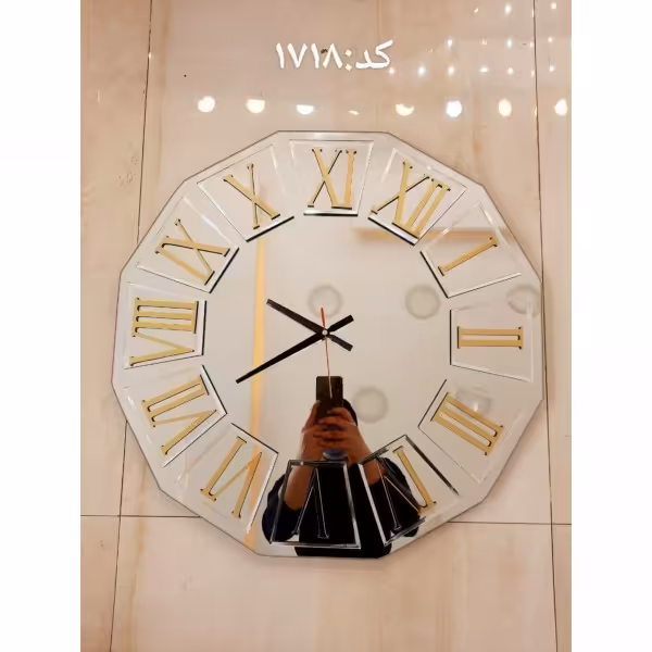 ساعت آیینه ای