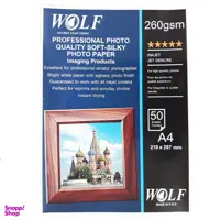 کاغذ عکس سافت سیلک (ابریشمی صاف) 260 گرم ولف سایز A4