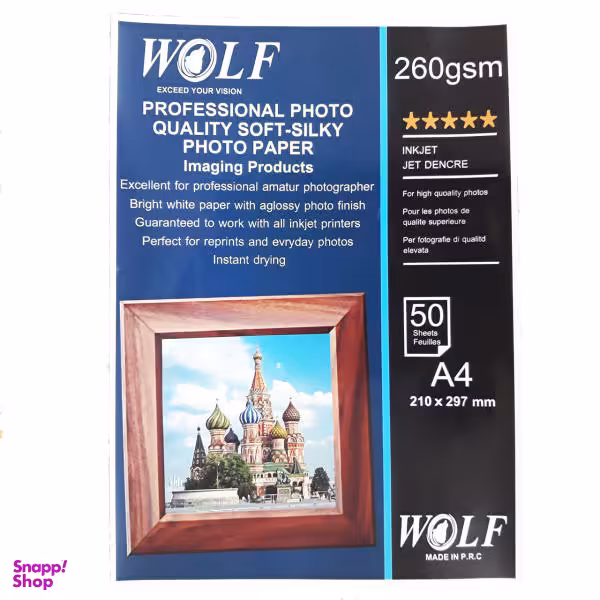 کاغذ عکس سافت سیلک (ابریشمی صاف) 260 گرم ولف سایز A4