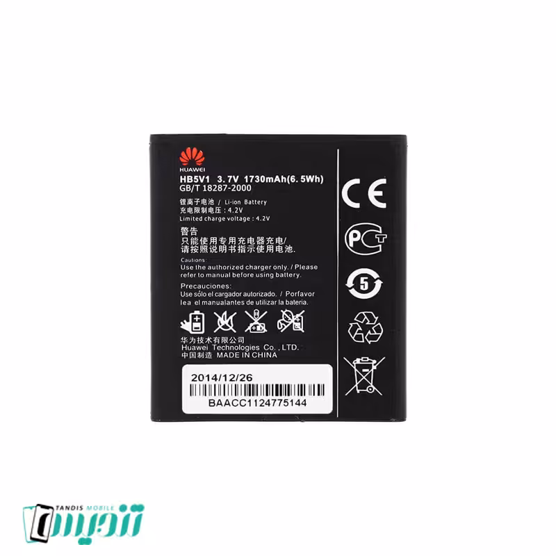 باتری هوآوی Huawei Y520 - زنگوله