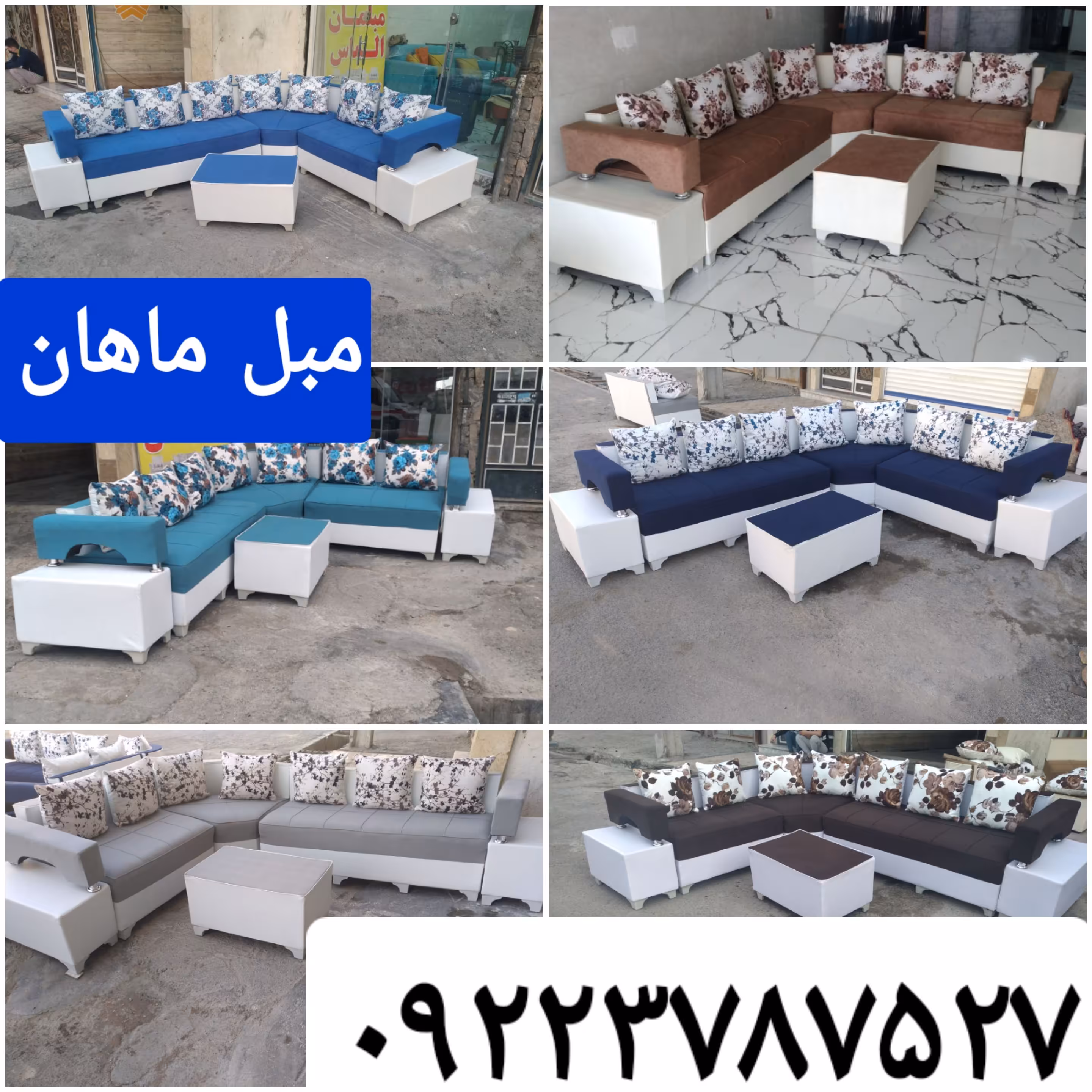 مبل ال دوبل دسته دار در تنوع رنگبندی هزینه ارسال به عهده مشتری میباشد