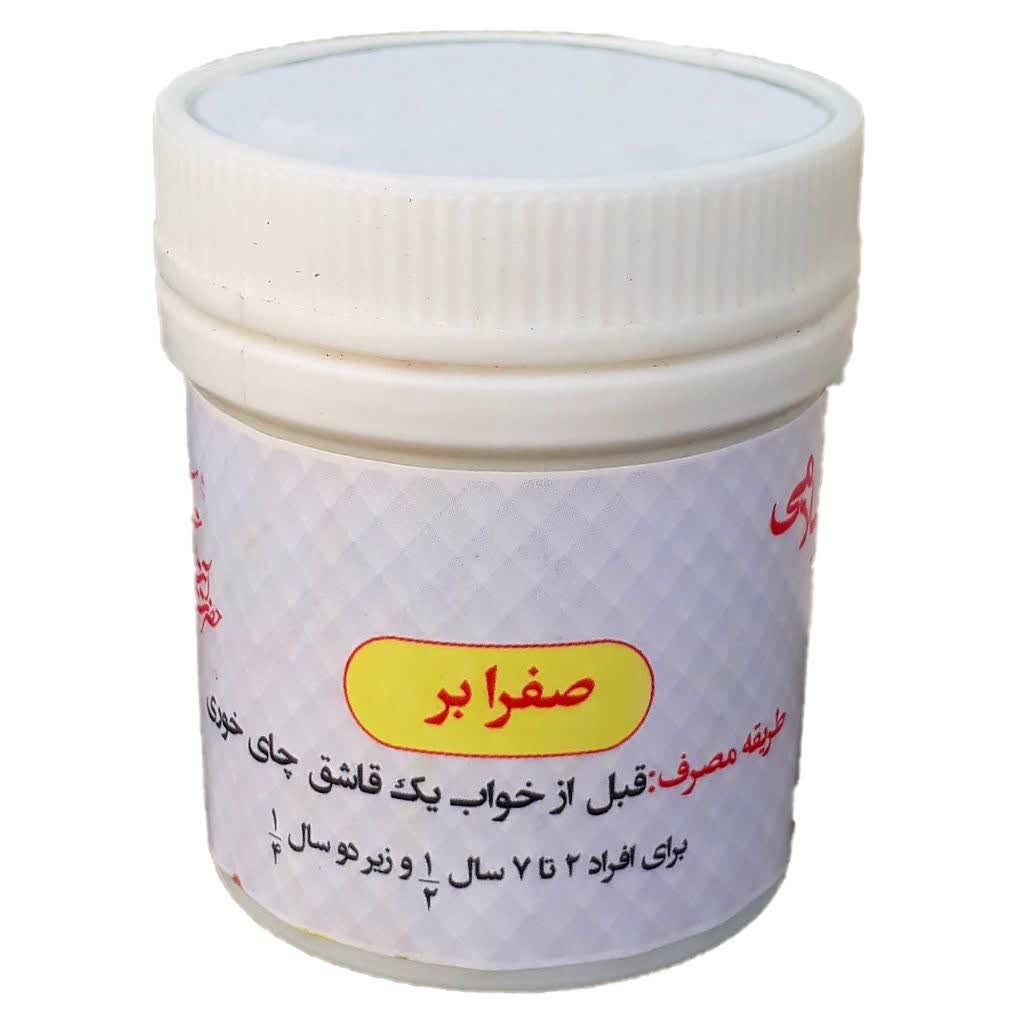 ترکیب گیاهی صفرابر فرهمند