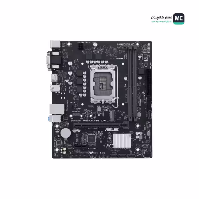 قیمت و خرید مادربرد ایسوس PRIME H610M-R D4-SI | مستر کامپیوتر | آسوده خرید کنید