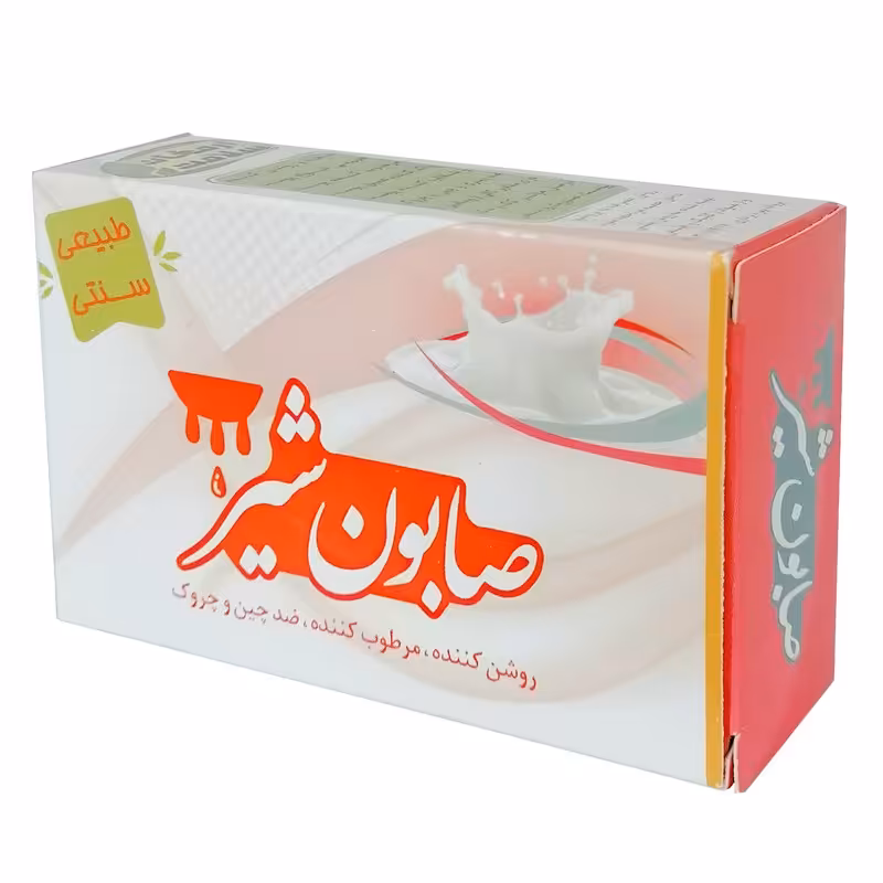 صابون شیر  طبیعی برند ارمغان سلامت بسیار باکیفیت و تضمینی