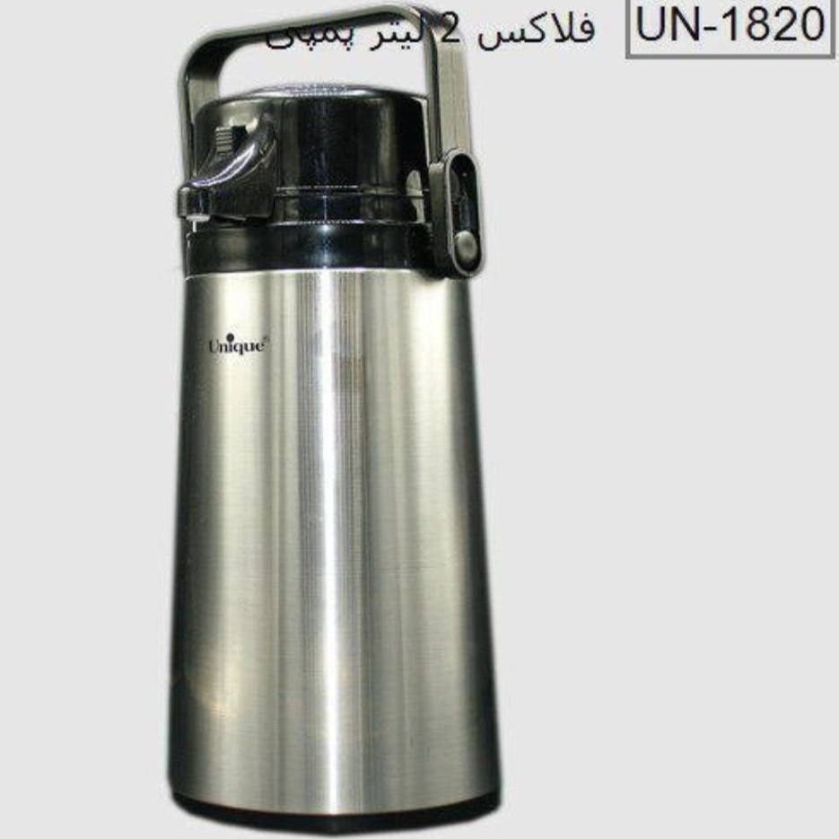 فلاکس پمپی یونیک 25 لیتری،ارسال رایگان