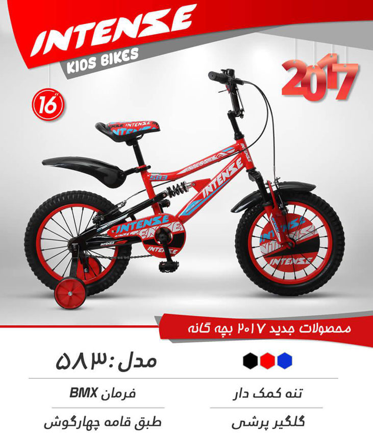 دوچرخه بچگانه اینتنس 16 583 2017