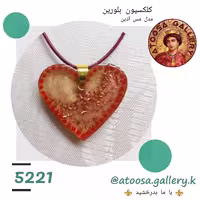 گردنبند رزینی با خرده مس _ کد: 5221 _ کلکسیون: بلورین 💎 _ مدل: مس آذین