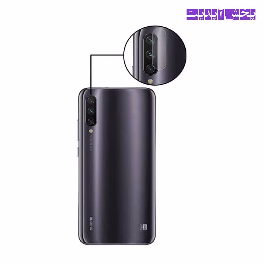 محافظ شیشه ای لنز دوربین گوشی شیائومی MI A3 Lite