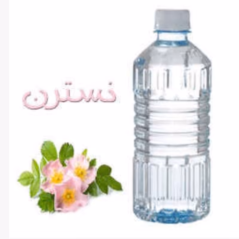 عرق نسترن(یک لیتری)