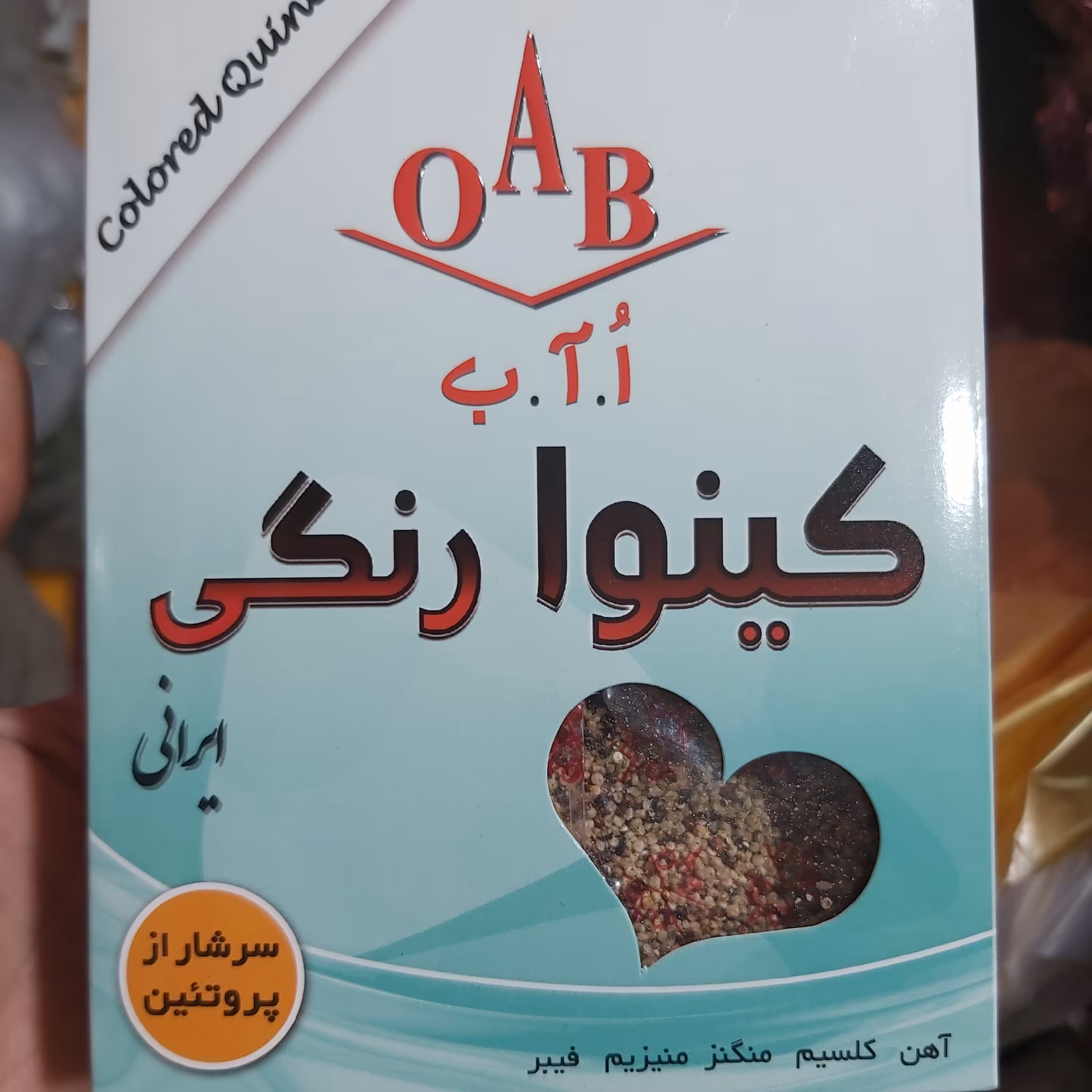 کینوا رنگی اآب 