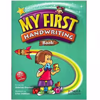 کتاب Hand Writing اثر abdollah Ghanbari انتشارات جنگل