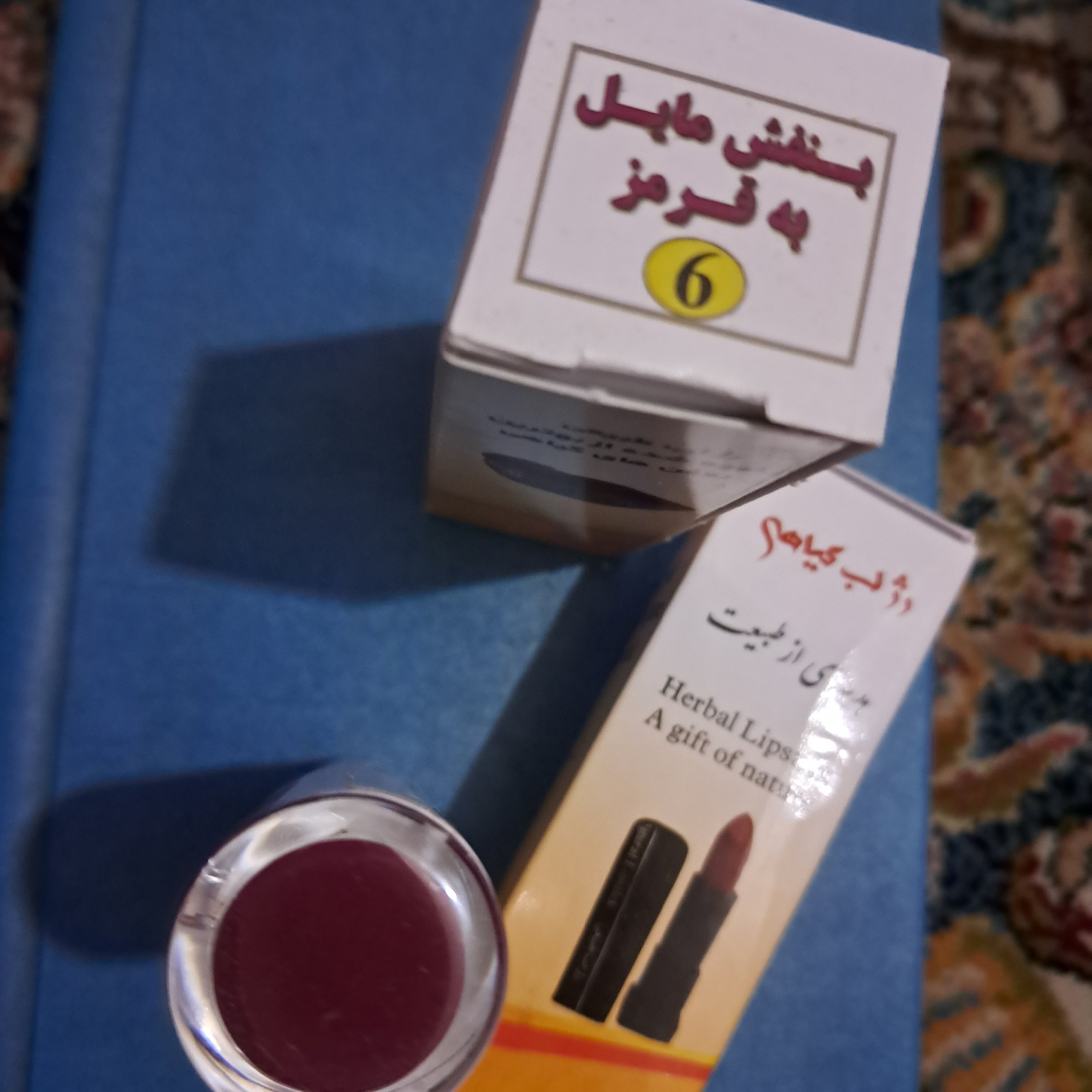 رژ لب طبیعی و گیاهی،  بدون سرب،  مواد نفتی و سرطانزا