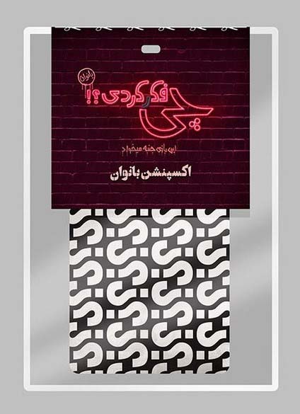 کتاب بسته بازی کارتی چی فکر کردی؟ اکسپنشن بانوان