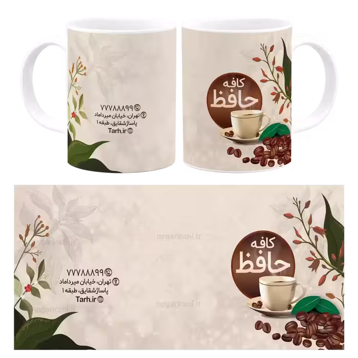 ماگ کافی شاپ  مدل K 3