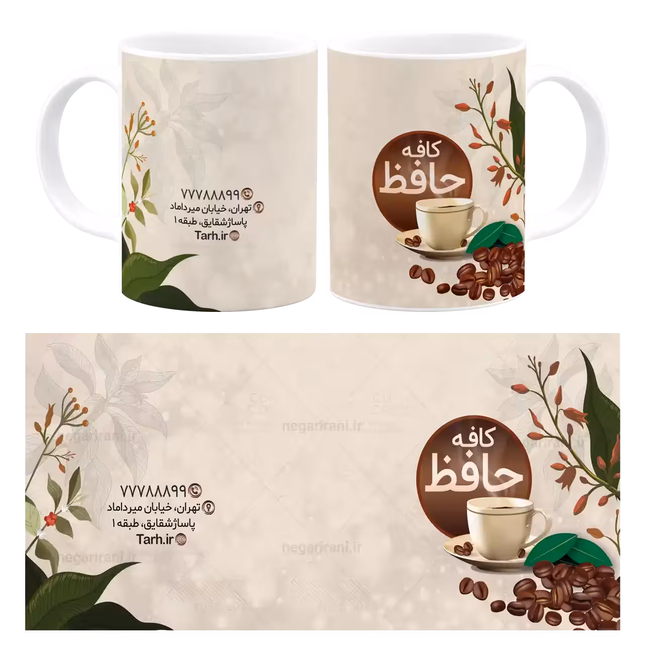 ماگ کافی شاپ  مدل K 3