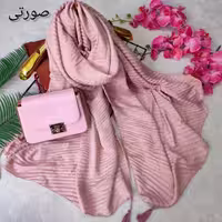 ست شال و کیف هایلین