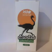 روغن شترمرغ نوشاد