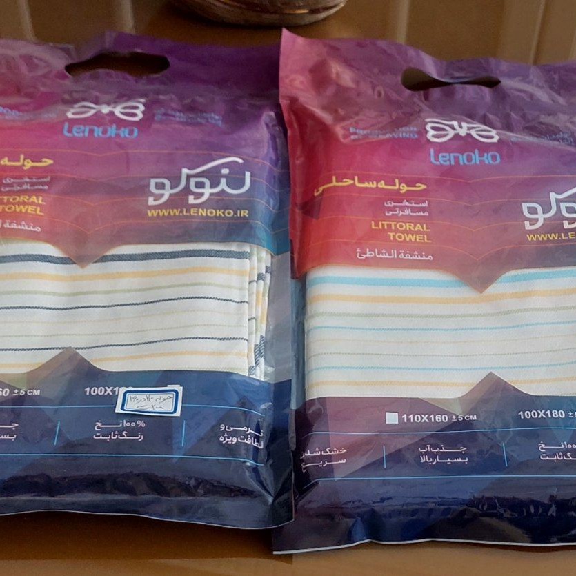 حوله ساحلی نخ ویسکوز قواره 110 در 160