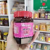 رب زرشک (نیم کیلویی)