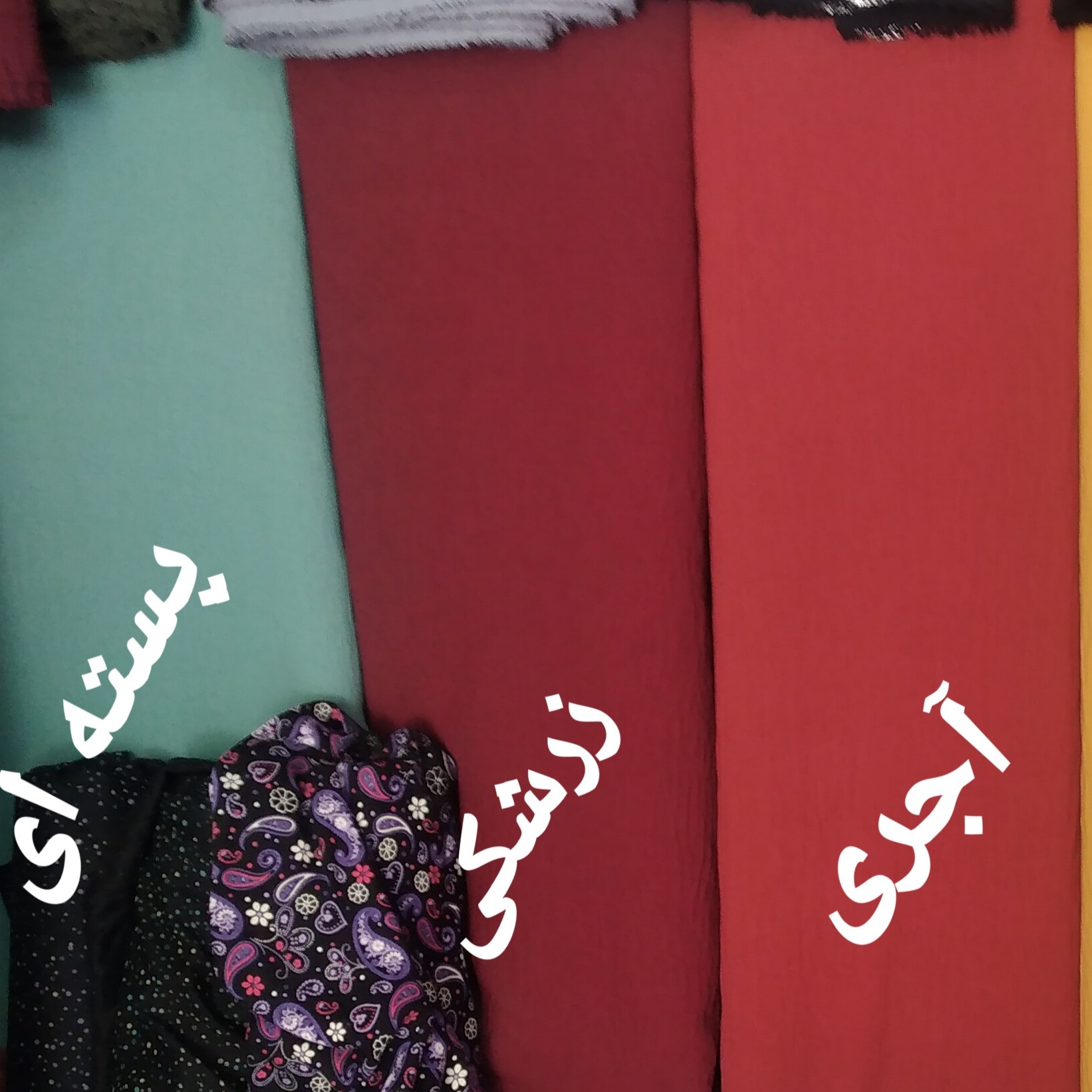 پارچه ابروبادی ساده گرم بالا 