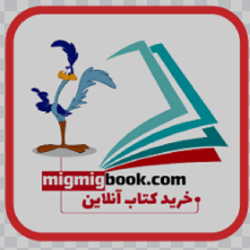میگ میگ بوک