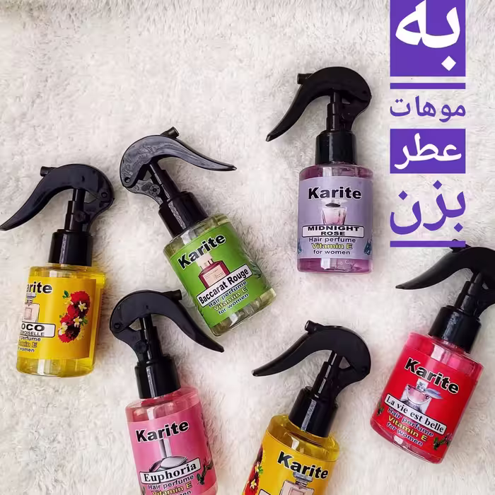عطر مو کاریته اورجینال در 5 رایحه