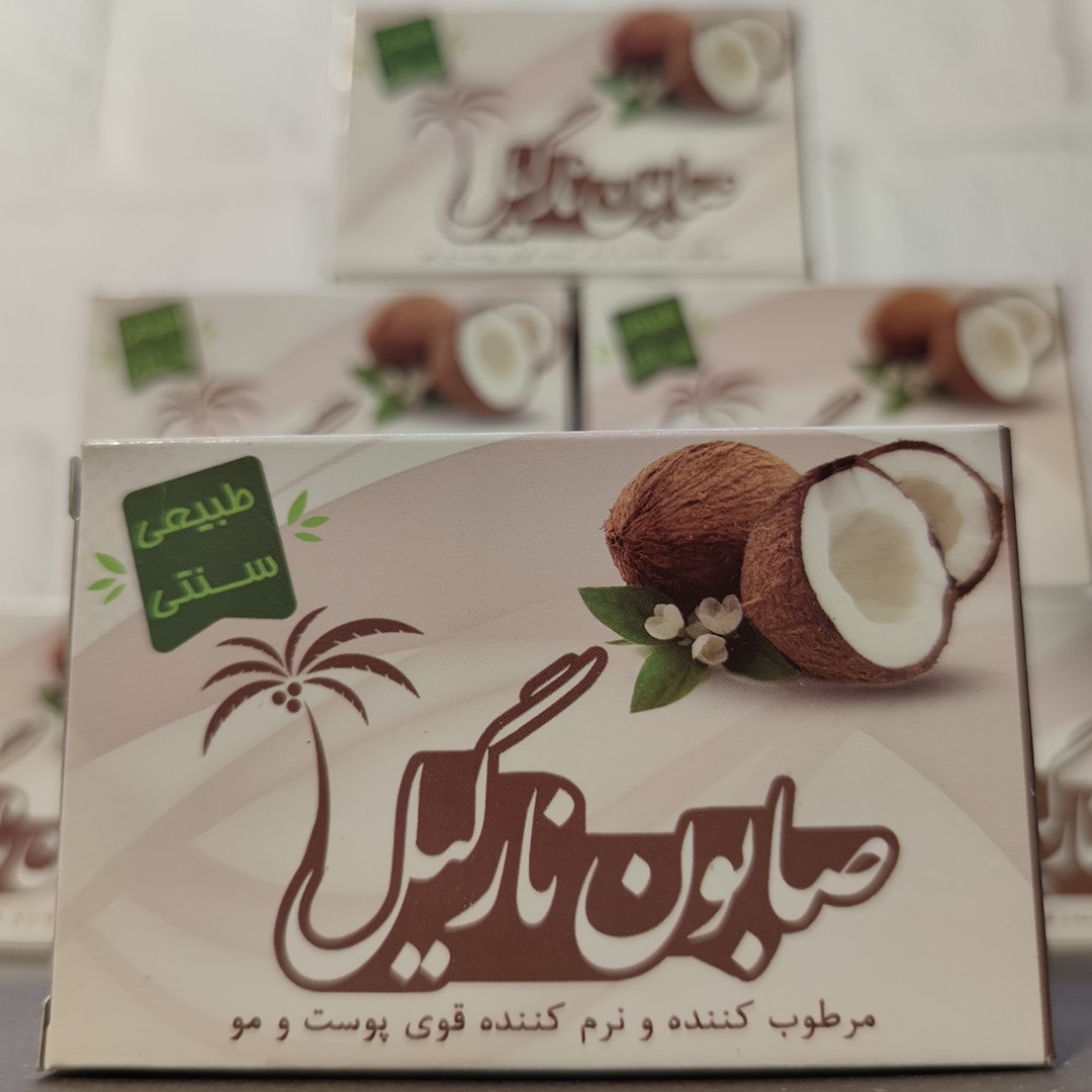 صابون نارگیل