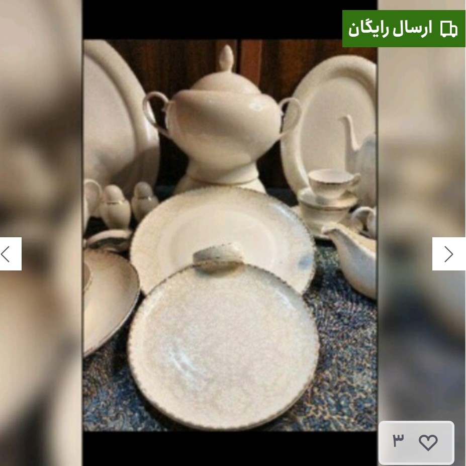 سرویس چینی بن چاینا 134 پارچه 18 نفره کامل مدل آدا لوستر