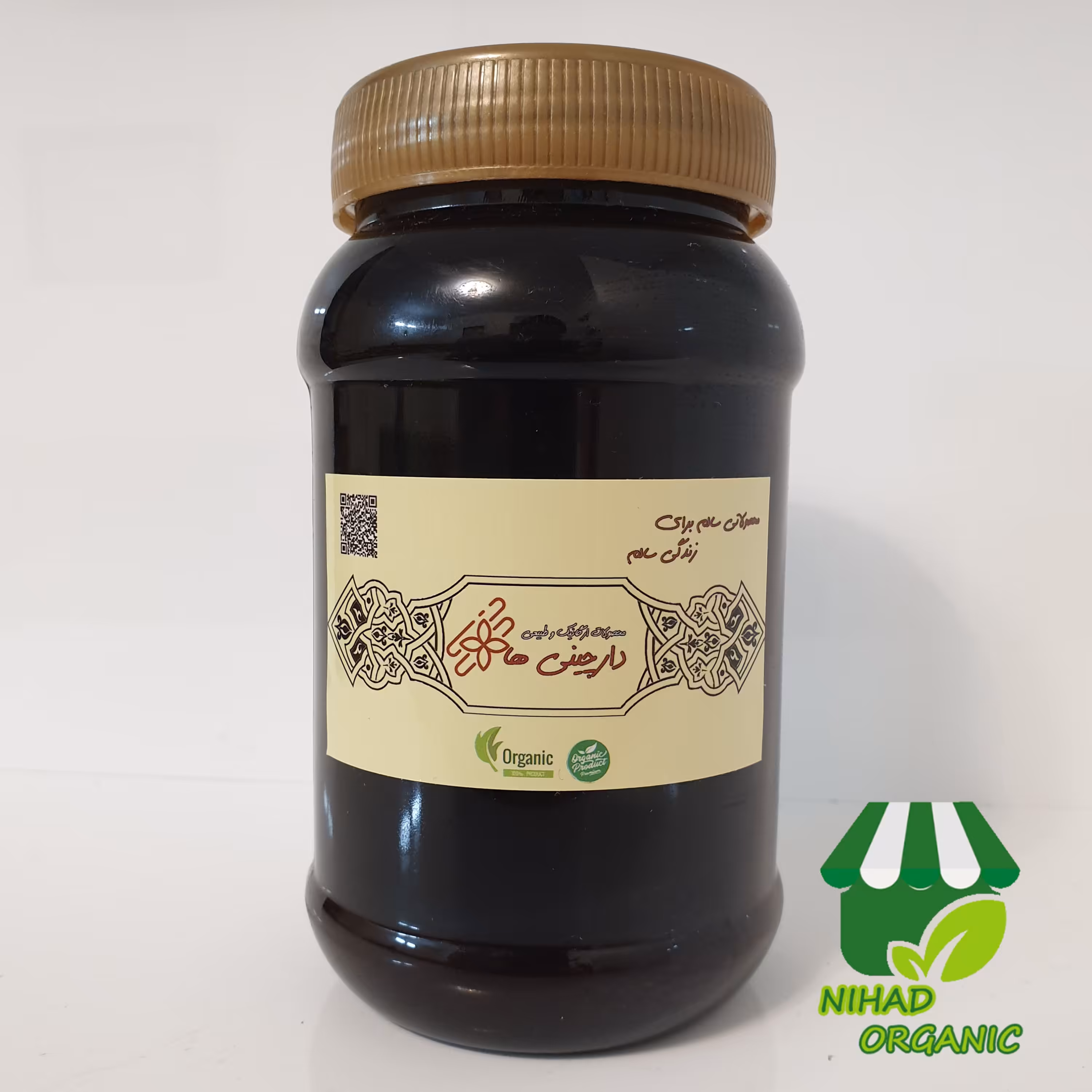 سه شیره طبیعی در بسته بندی یک کیلویی