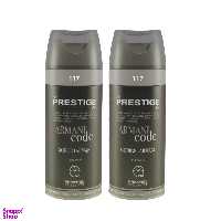 اسپری خوشبو کننده بدن مردانه پرستیژ (Prestige) مدل Armani code حجم 150 میلی‌‌لیتر مجموعه 2 عددی
