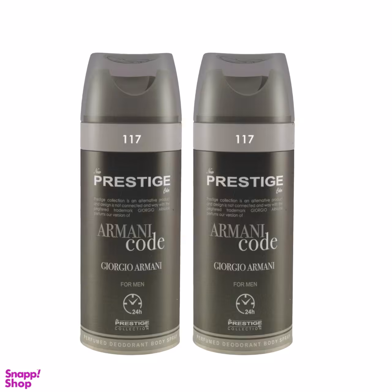 اسپری خوشبو کننده بدن مردانه پرستیژ (Prestige) مدل Armani code حجم 150 میلی‌‌لیتر مجموعه 2 عددی