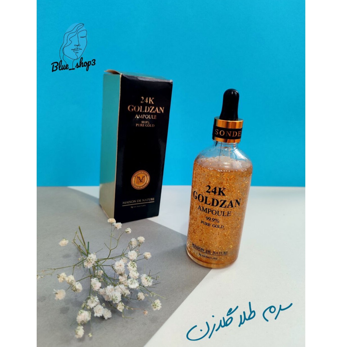 سرم طلا 24 عیار گلدزن