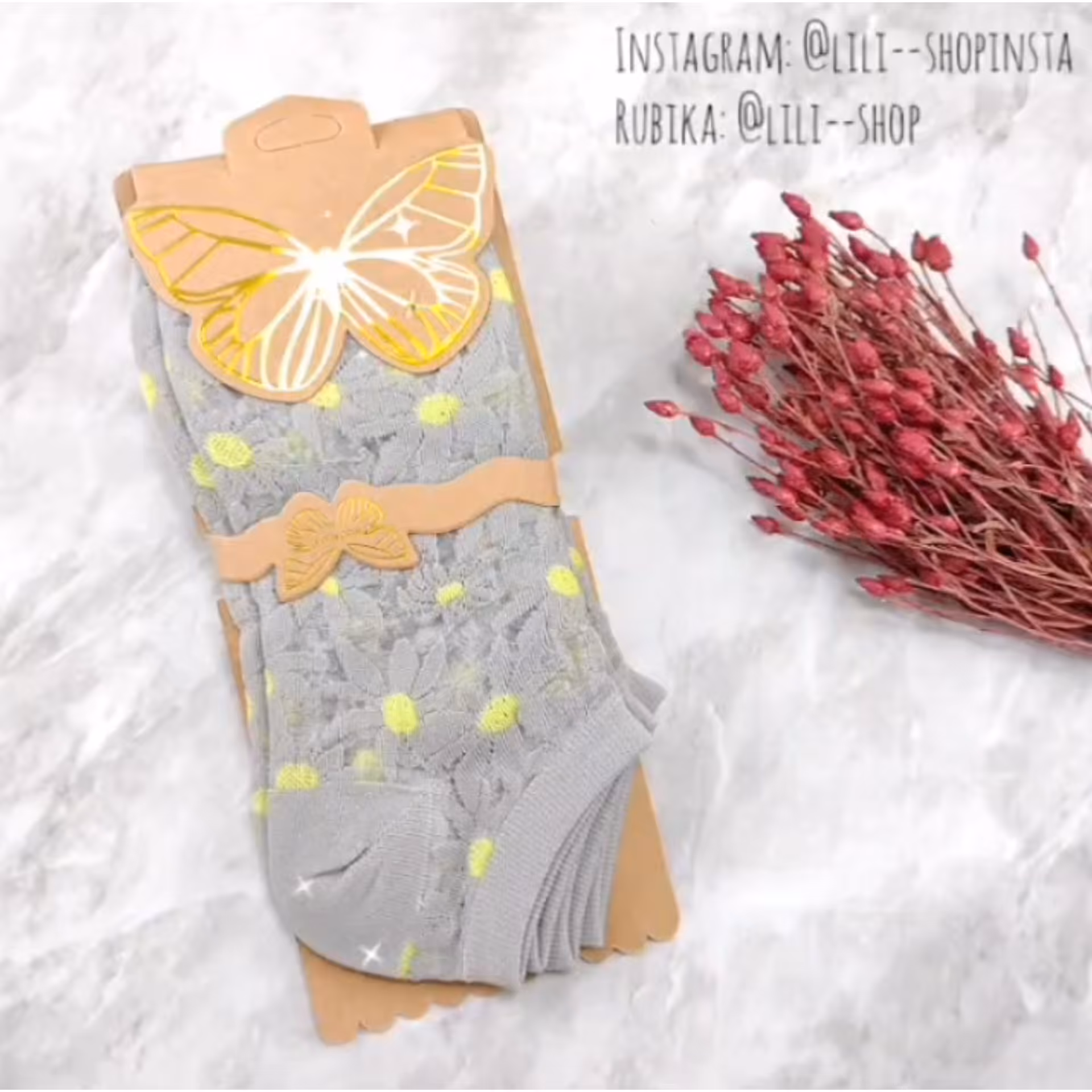 جوراب بابونه