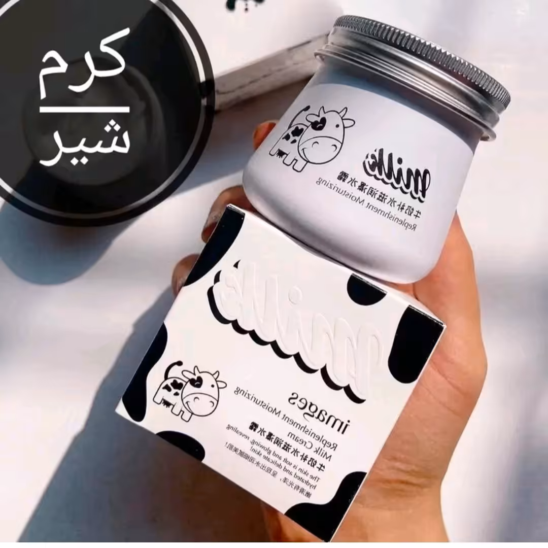 کرم مرطوب کننده شیر گاو ایمیجز