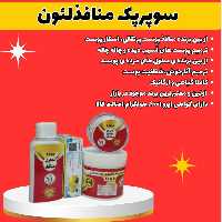 سوپپپپر پک  منافذ  (لئون) قوی