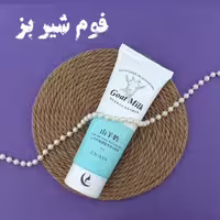فوم شستشو شیر بز اکسجیان روشن کننده صورت