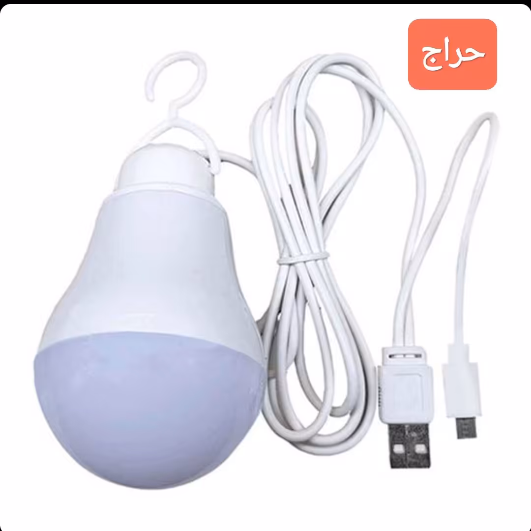  چراغ   ال ای دی مدل Type-ce مدل c001  داراسوکتType  c