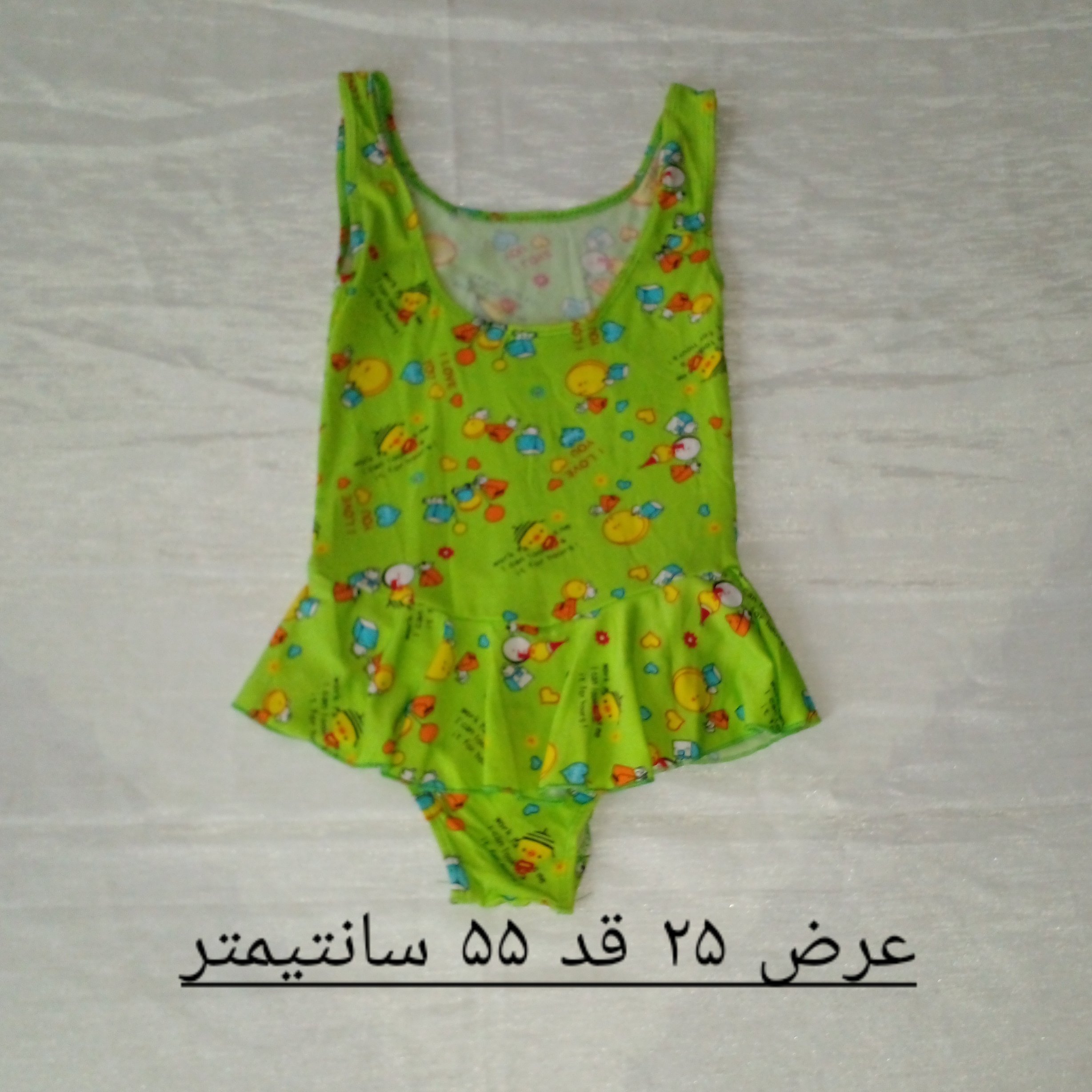 مایوشنا دخترانه سایز کوچک دامن دار رکابی