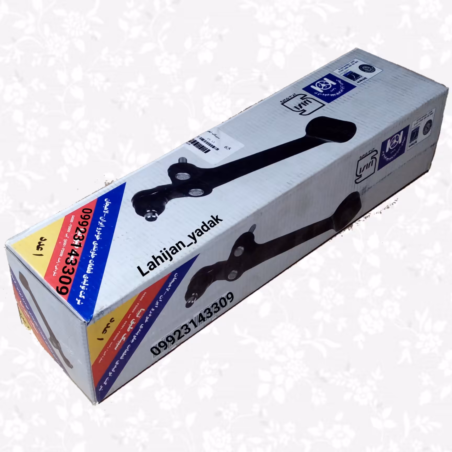 طبق راست تیبا-ریو-ساینا-کوئیک-  لاهیجان اصل ispco سمت راست-سیبک طبق