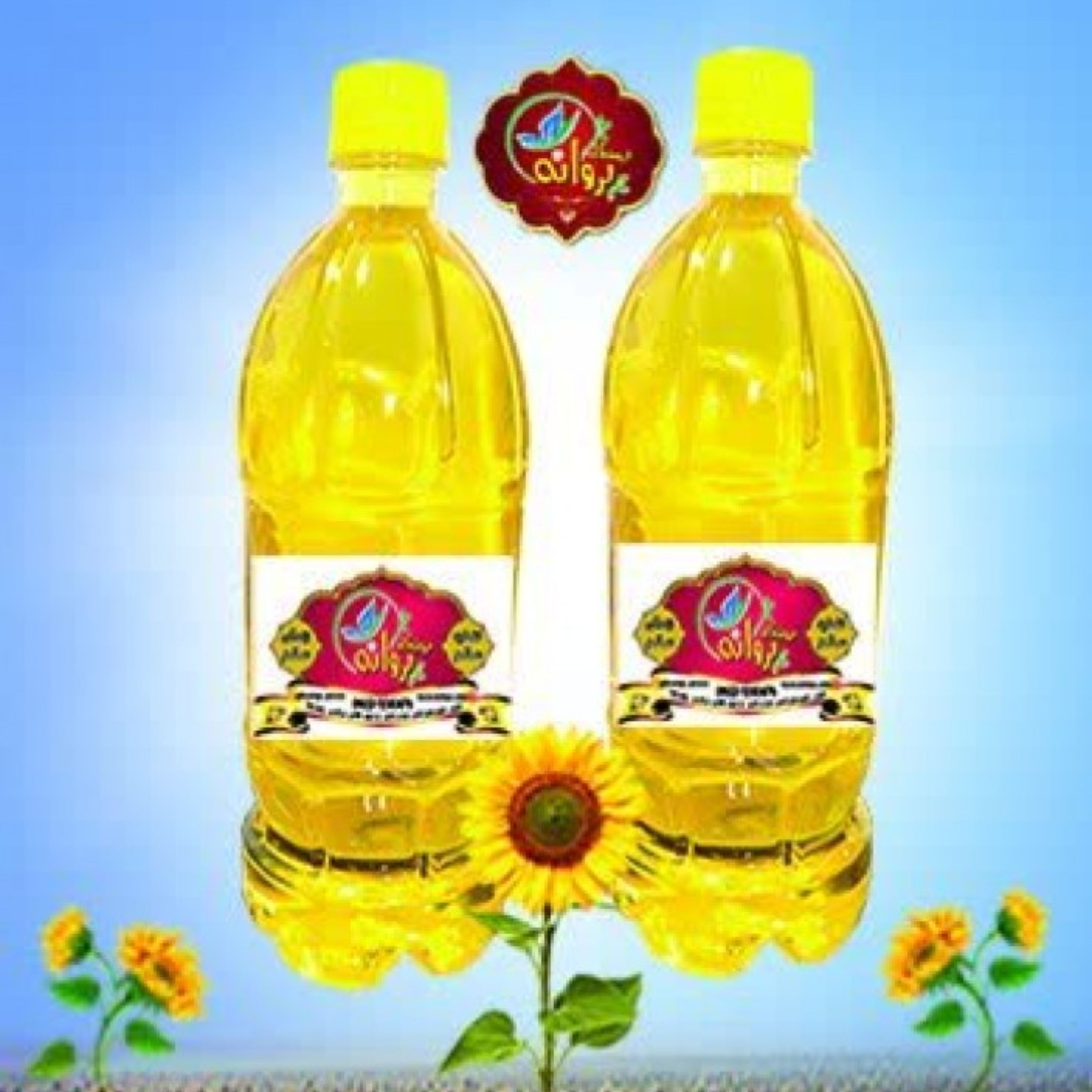 2عدد روغن آفتابگردان طبیعی تازه هر بطری 920 گرم