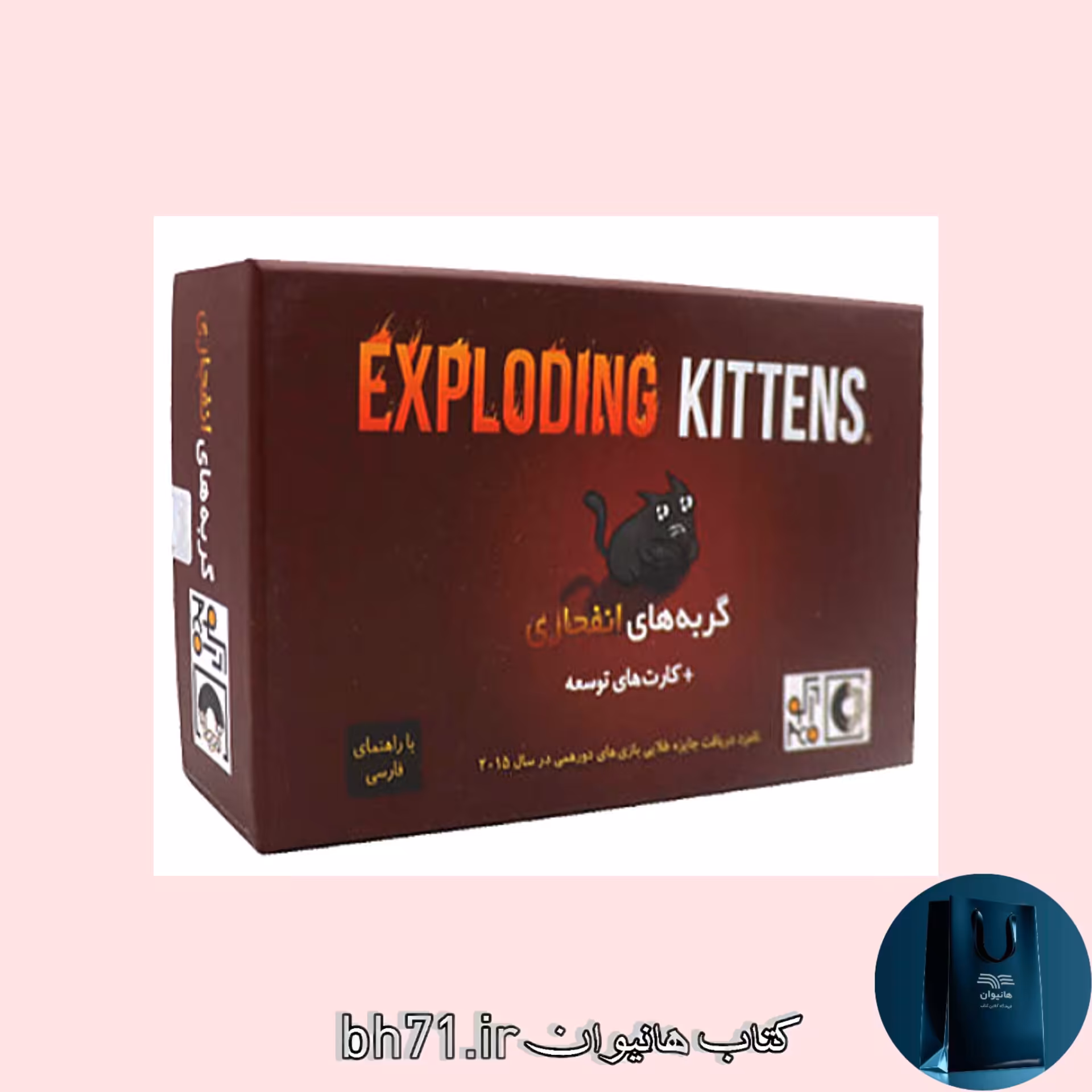 بازی فکری گربه های انفجاری با اکسپنشن