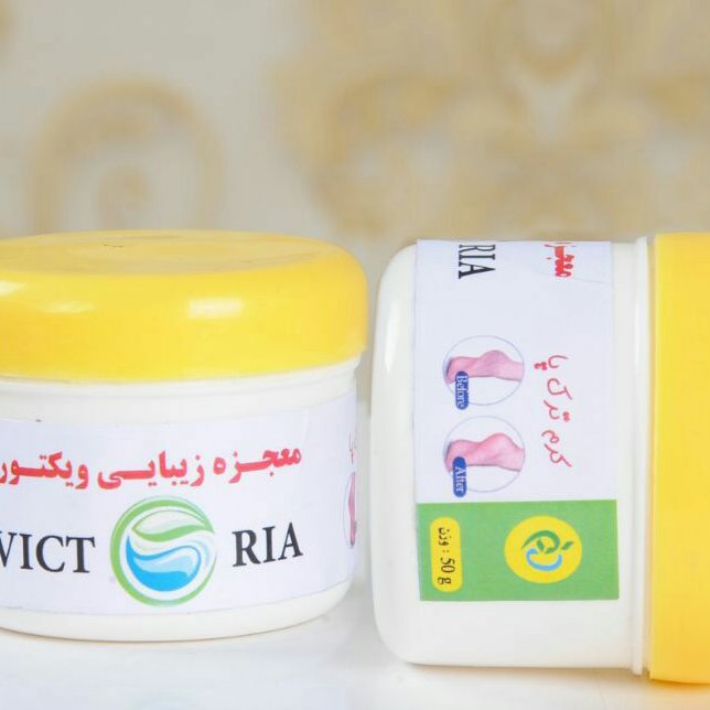 کرم ترک پا ویکتوریا