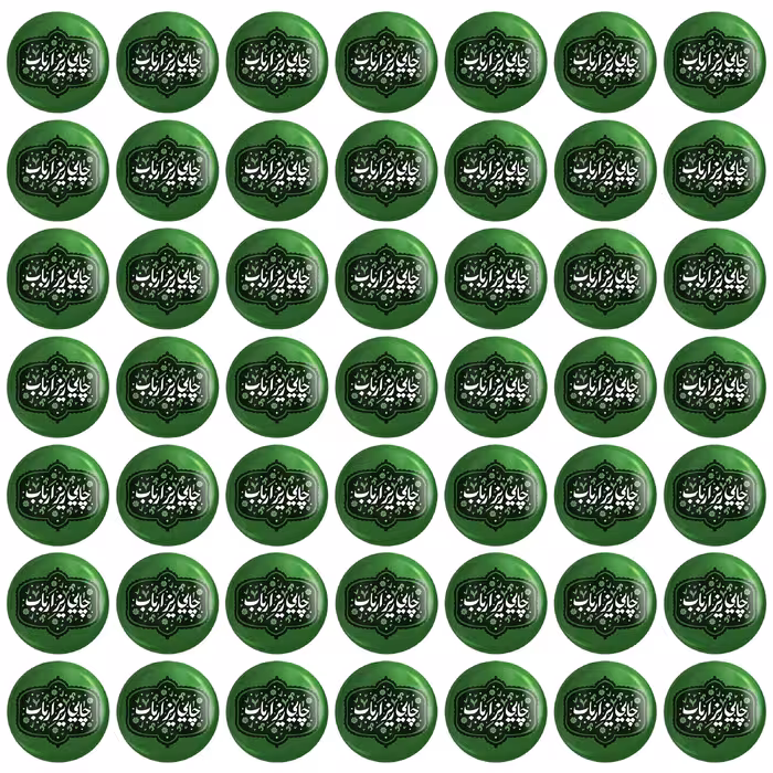 مگنت خندالو طرح محرم و اربعین امام حسین کد 7555 مجموعه 50 عددی