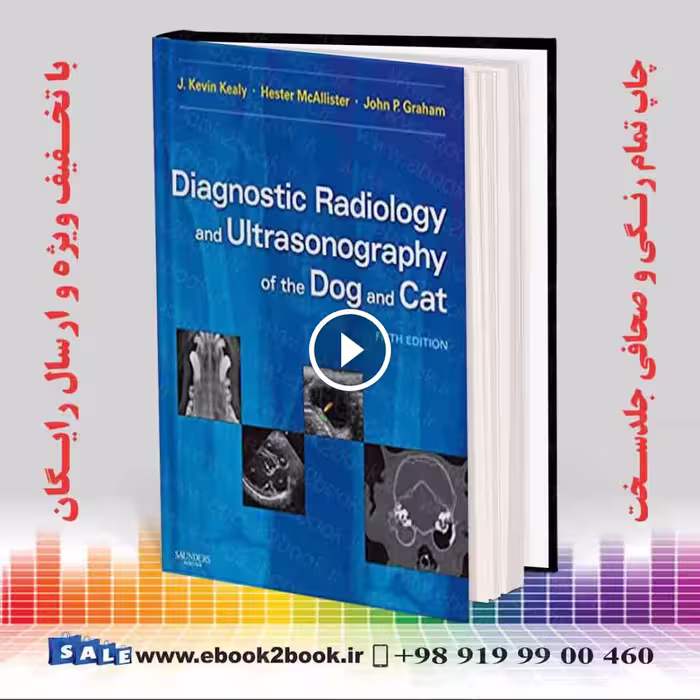 Diagnostic Radiology and Ultrasonography of the Dog and Cat 5th Edition
