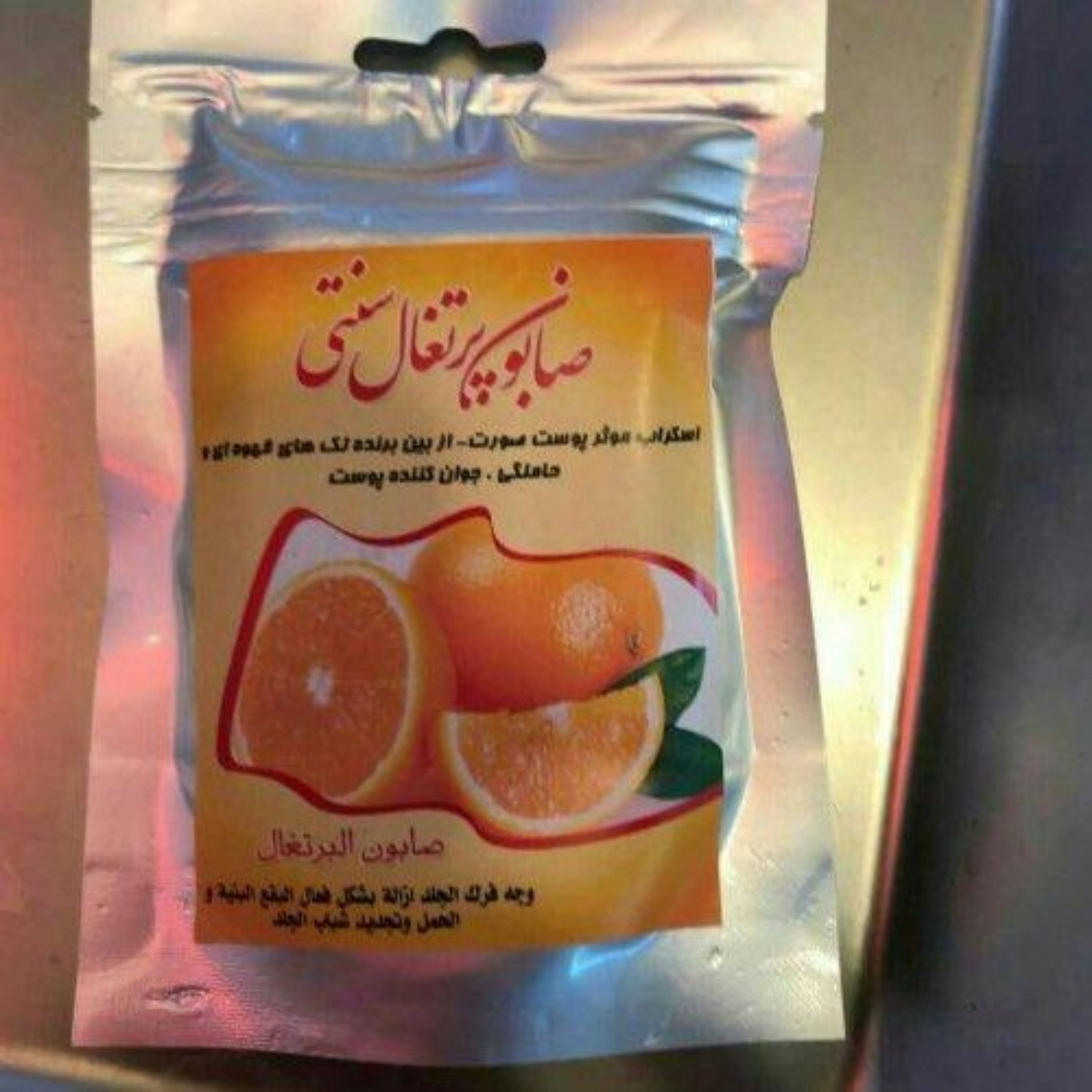 صابون پرتغال سنتی 2عدد